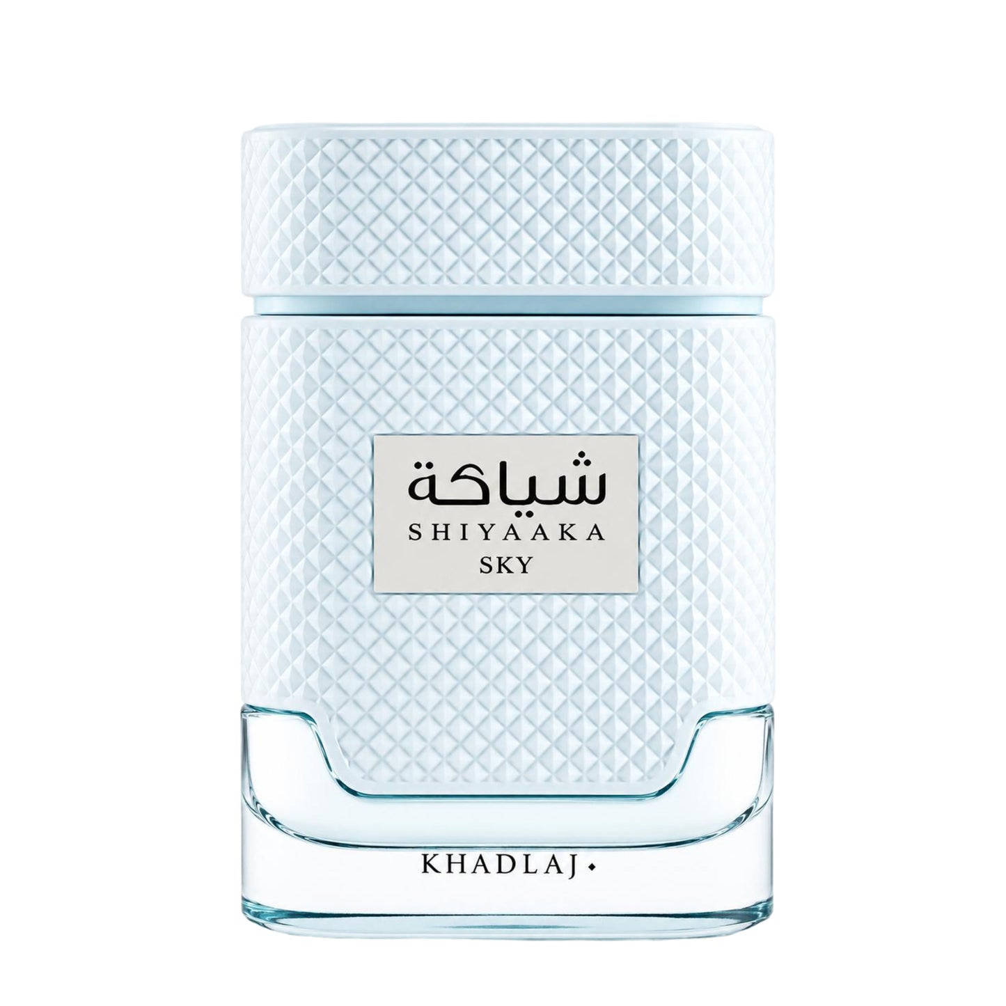 Shiyaaka Sky perfume bottle by Khadlaj, featuring a textured light blue and white diamond-patterned body with a clear glass base, on a white background.