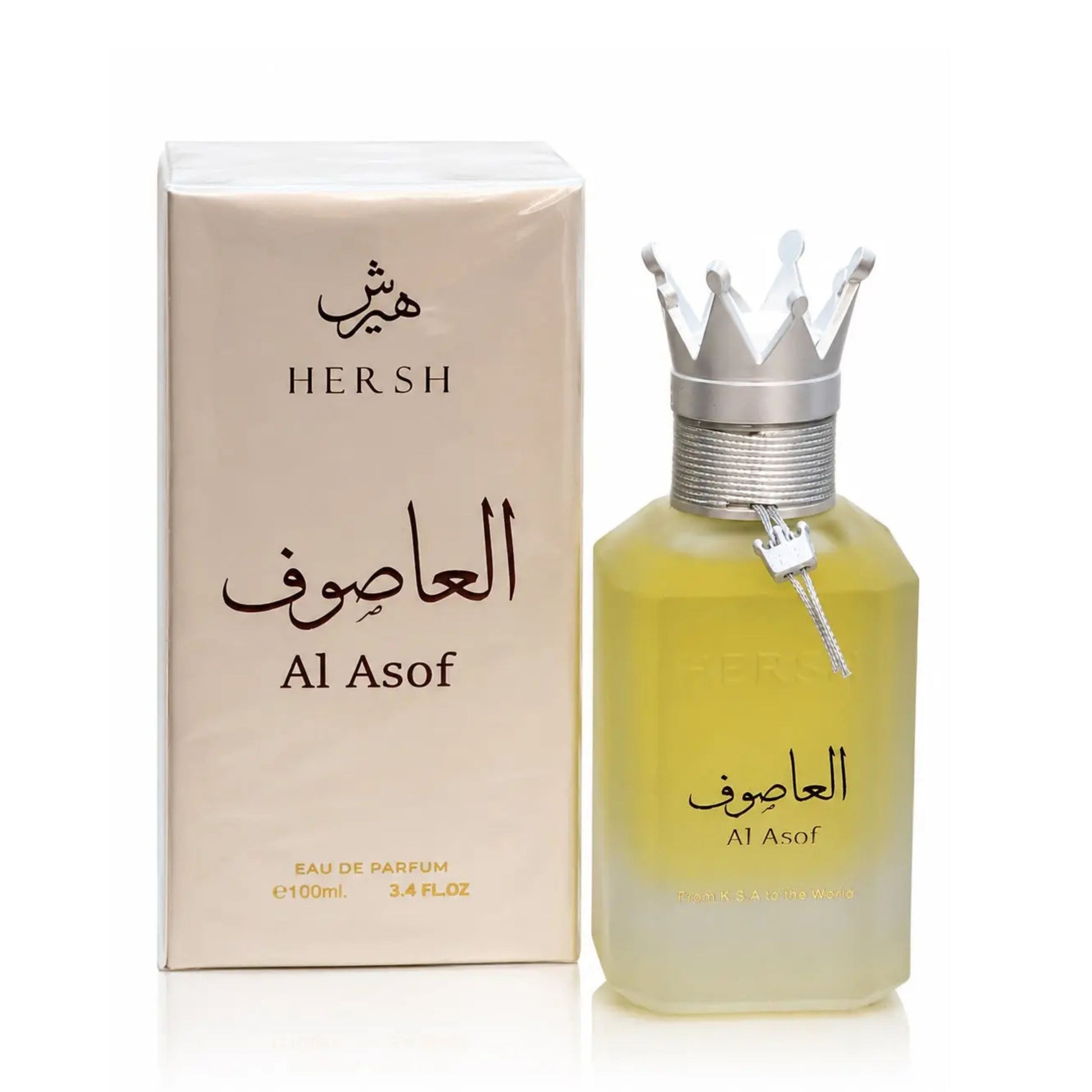 Hersh Al Asof perfume bottle and its packaging box. The bottle is made of frosted glass containing a pale yellow liquid, topped with a silver metallic crown cap.
