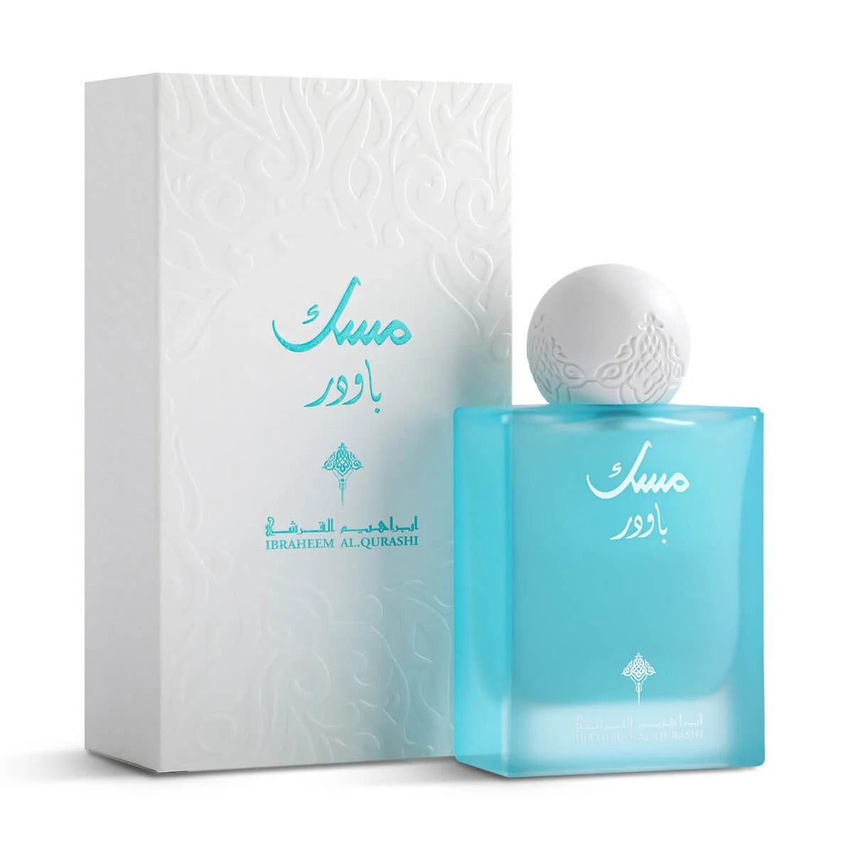 Powder Musk Perfume 75ml EDP Ibraheem Al Qurashi
